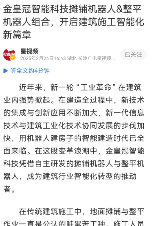 微信截图_20250225140445.png 微信截图_20250225140445.png