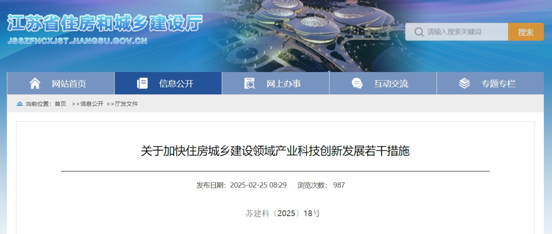 微信图片_20250301160854 微信图片_20250301160854