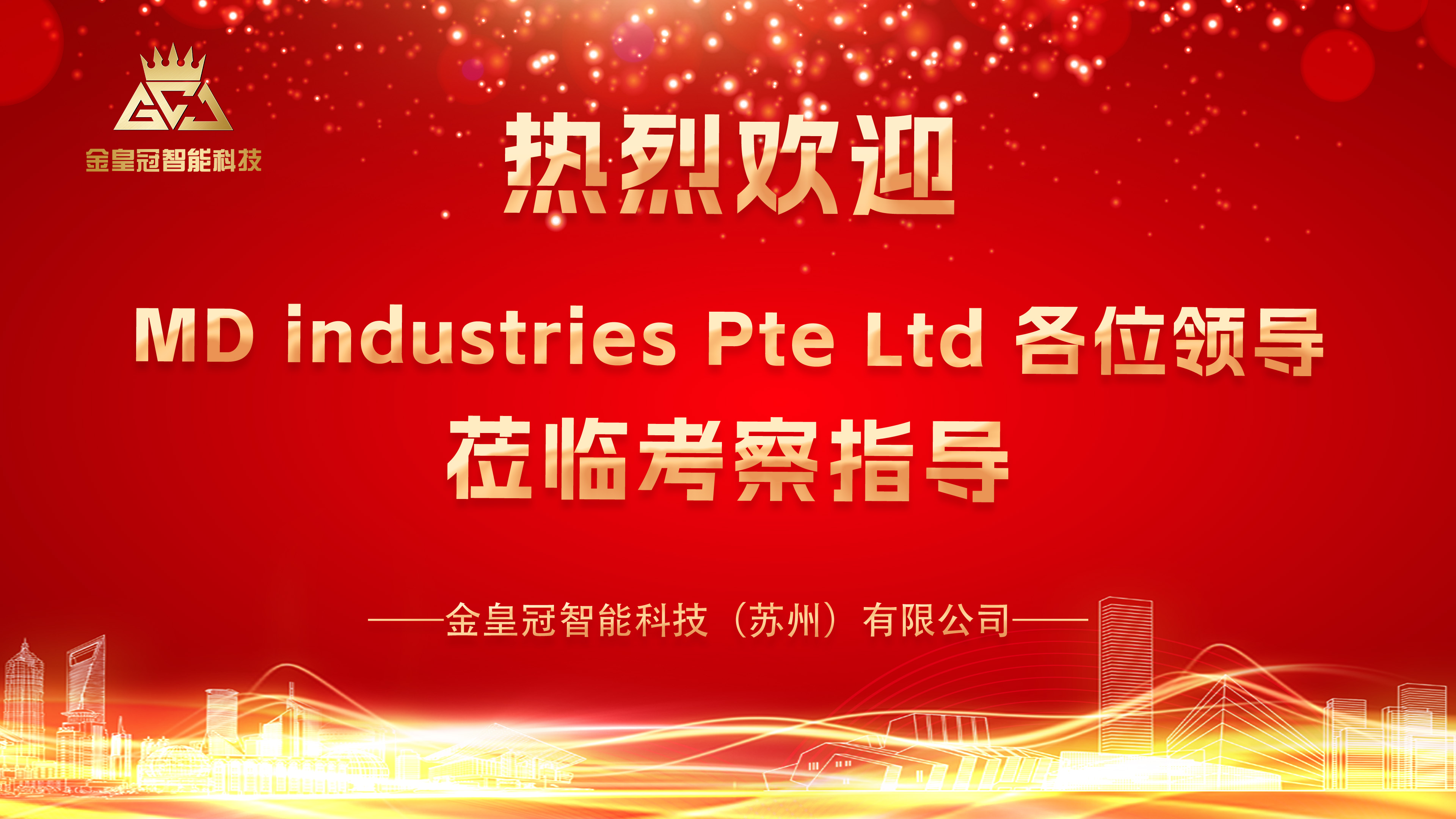 新加坡莅临指导电视画面.jpg 新加坡莅临指导电视画面.jpg